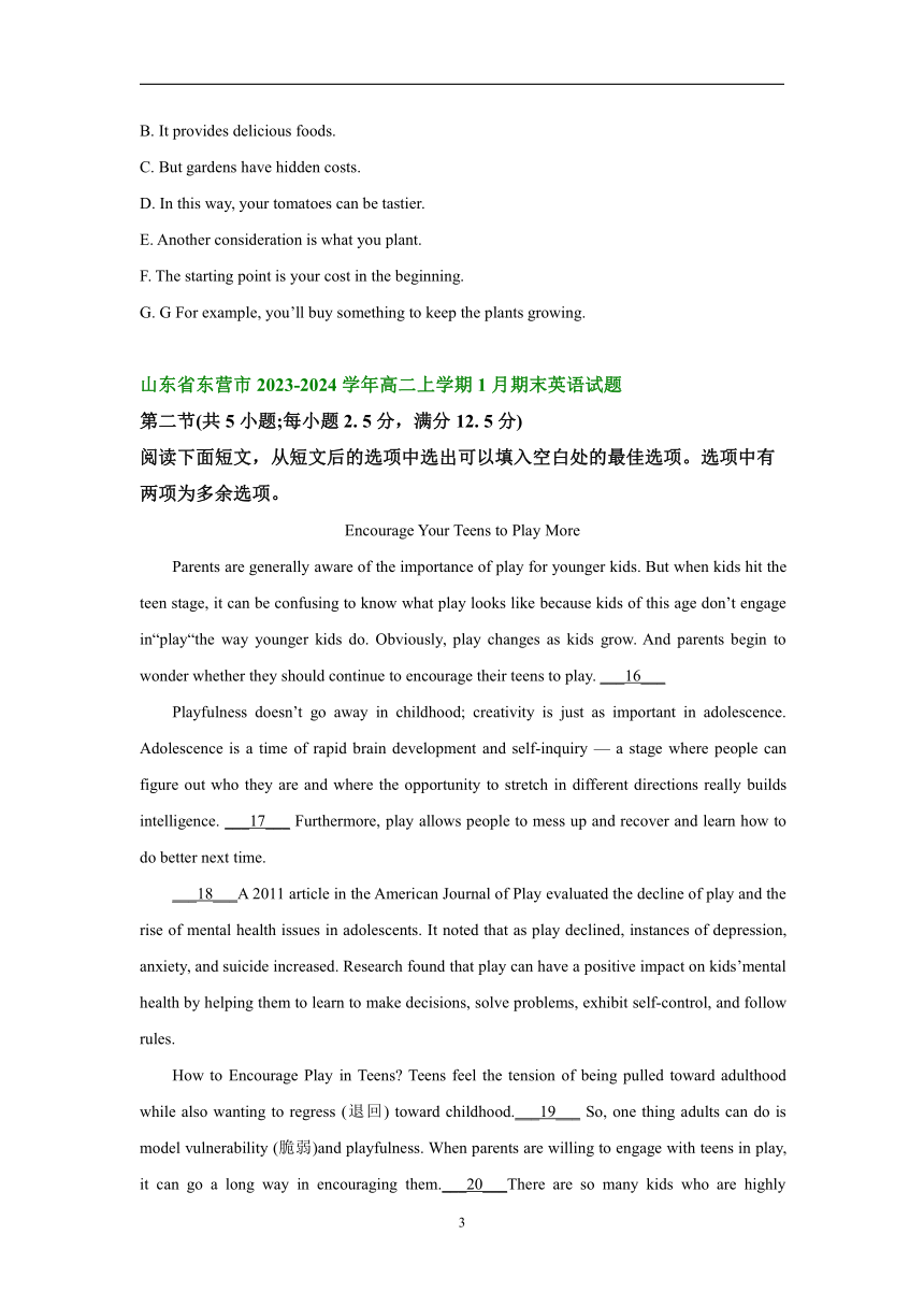 山东省部分市2023-2024学年高二上学期期末英语汇编：七选五