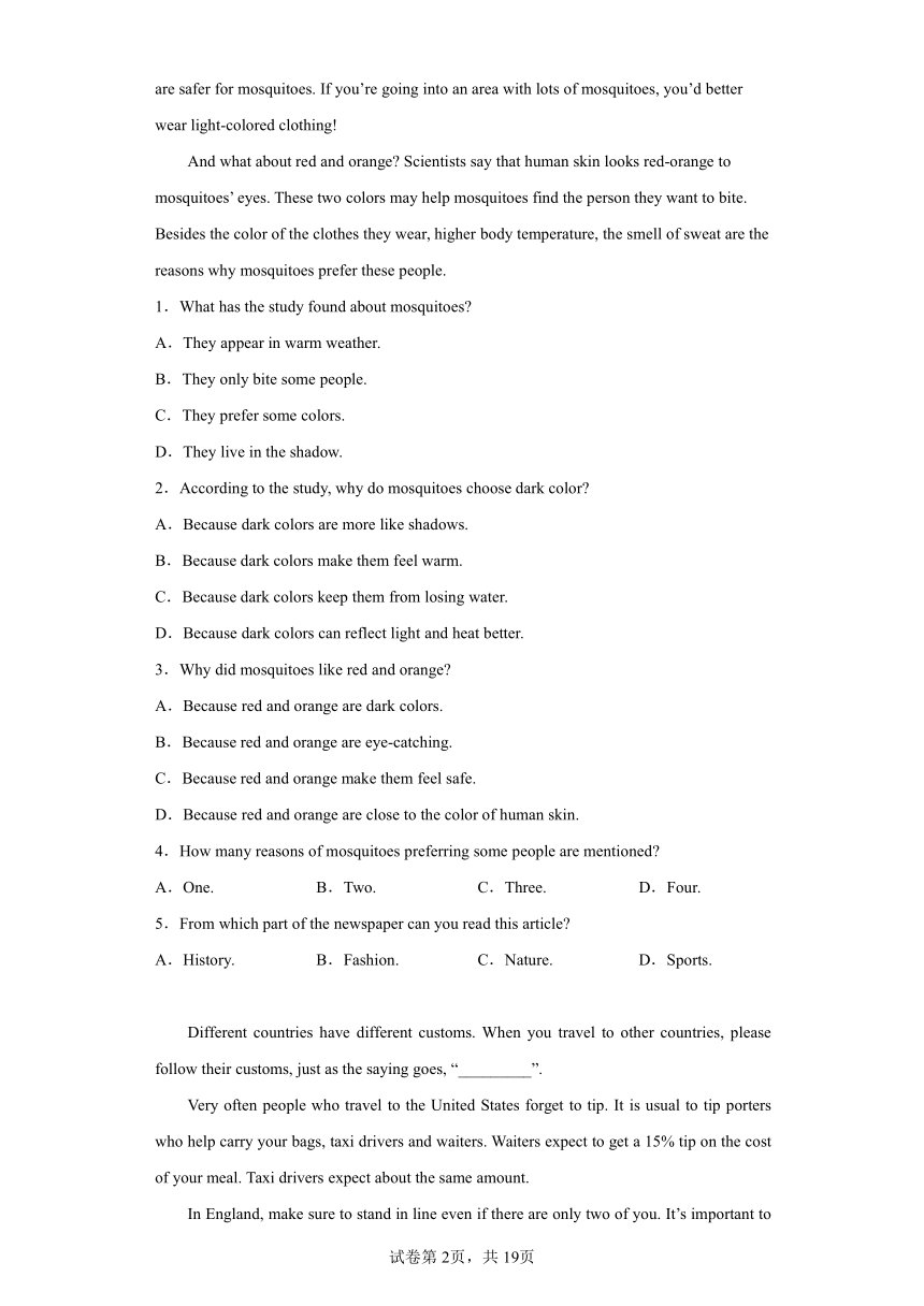 专题06 阅读理解说明文 牛津深圳版英语七年级下学期期末专题复习（含解析）