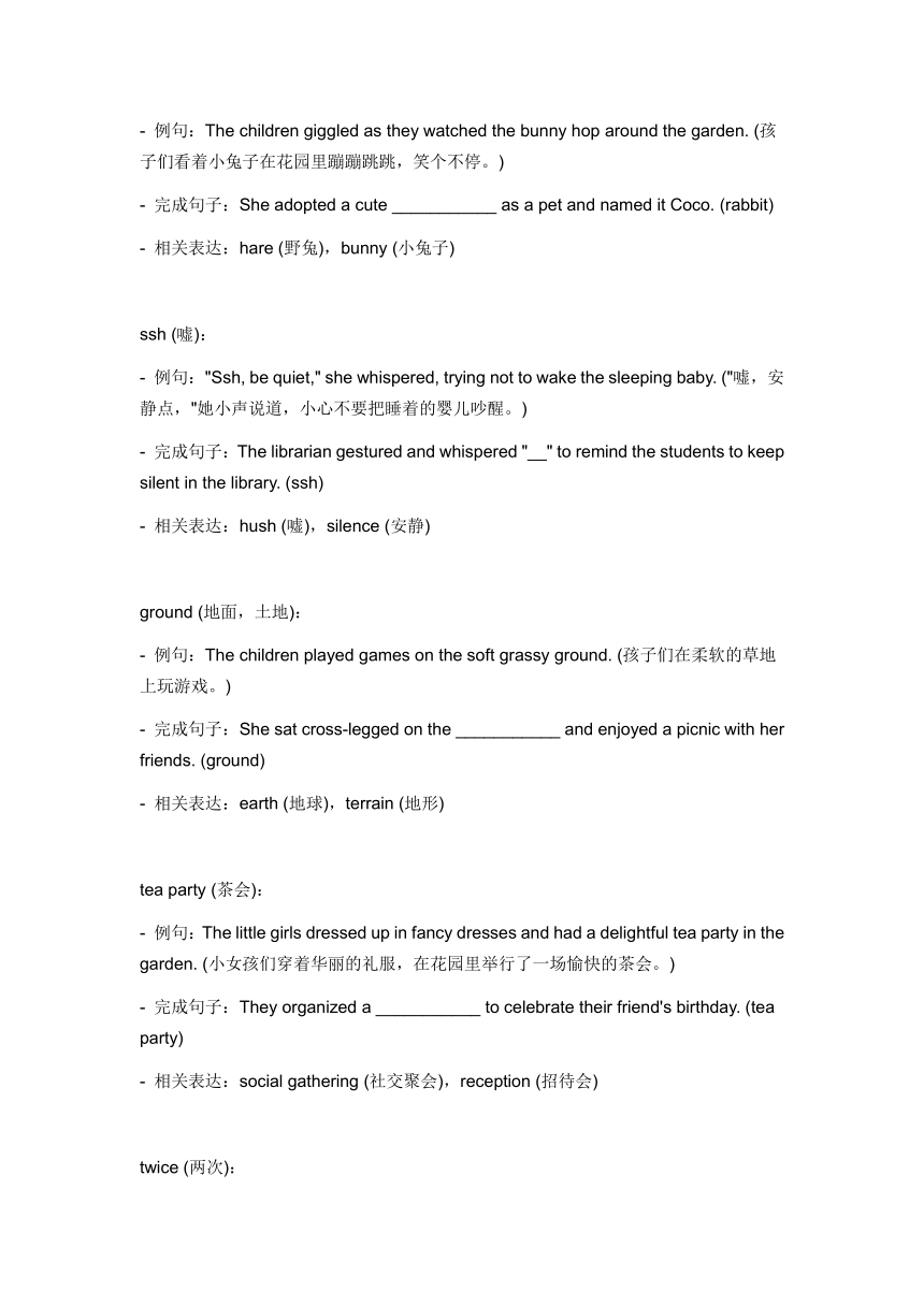 2024年外研版中考英语一轮复习八年级上册 Module 7 词汇复测练习（无答案）