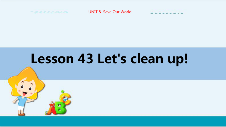 UNIT8 Lesson 43 教学课件--冀教版初中英语八年级下