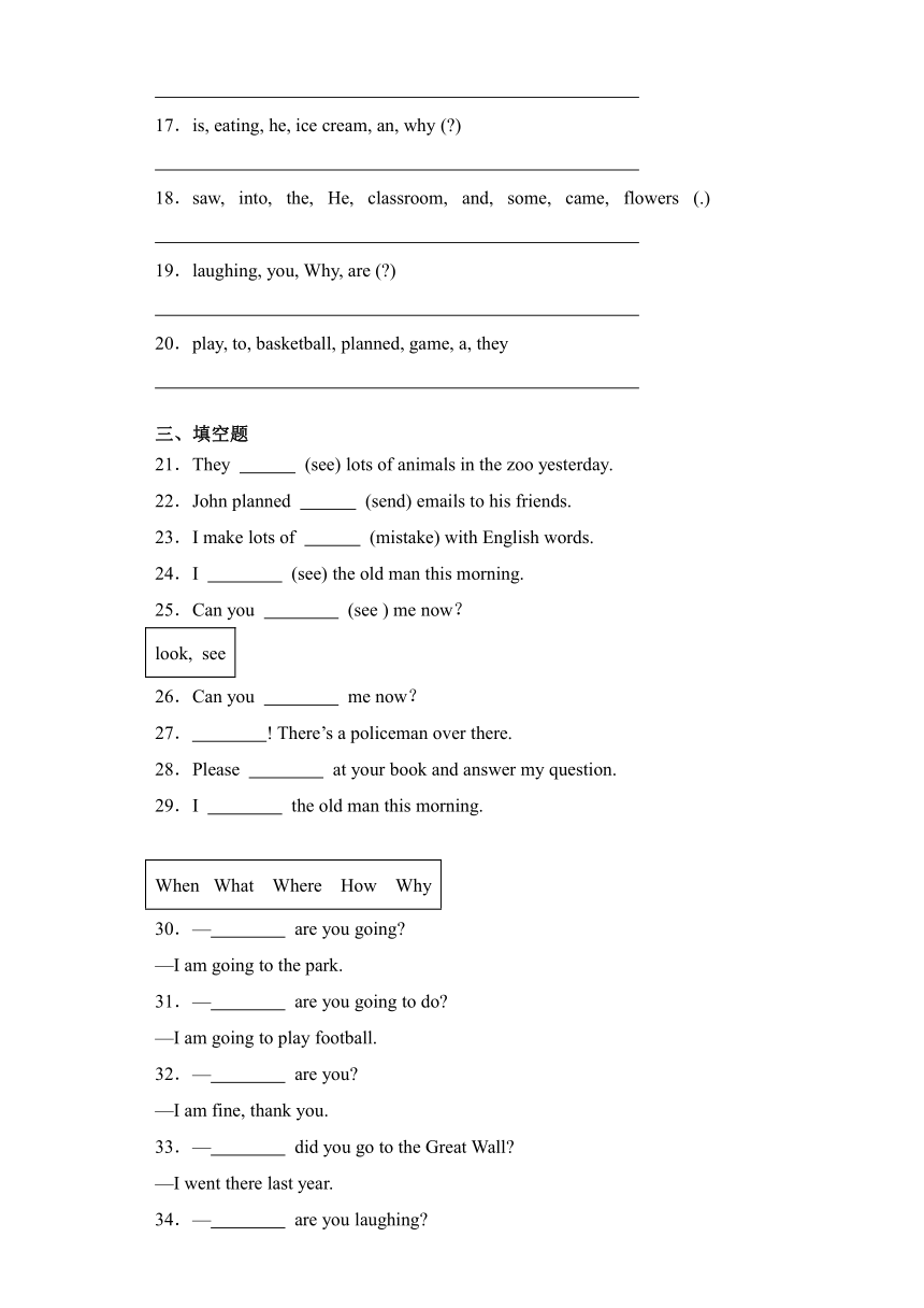 2023-2024学年英语六年级下册（外研版三起）Module8 基础卷（含答案）