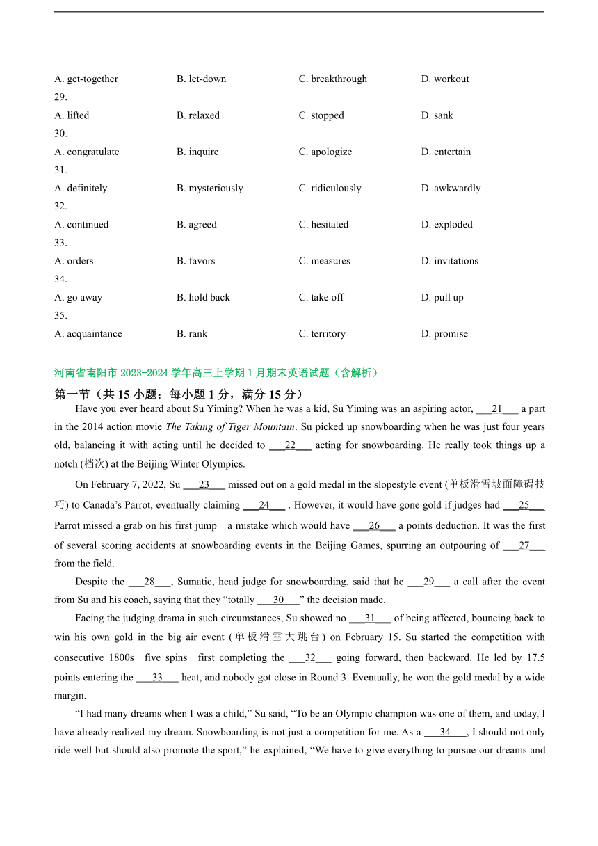 河南省部分市2023-2024学年高三上学期1月英语汇编：完形填空（含解析）