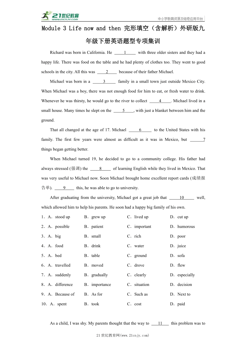 Module 3 Life now and then 完形填空（含解析）外研版九年级下册英语题型专项集训
