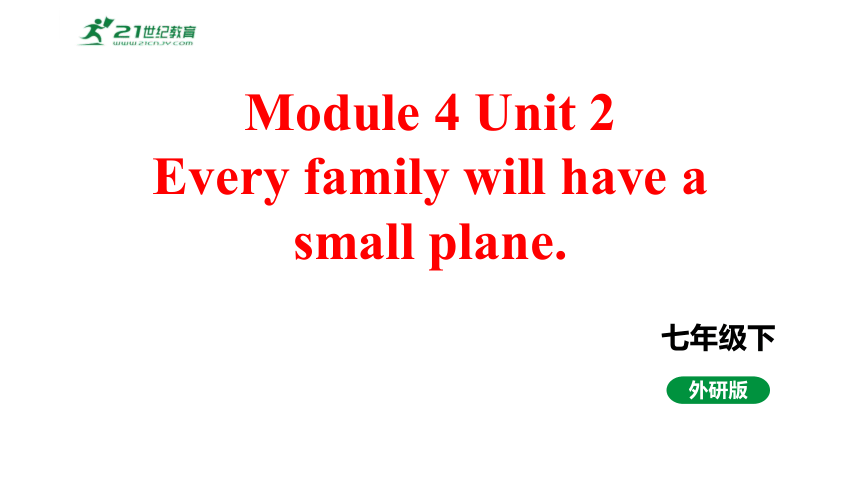 Module 4 Life in the future Unit 2 Every family will have a small plane.课件+内嵌视频（外研版英语七年级下册）