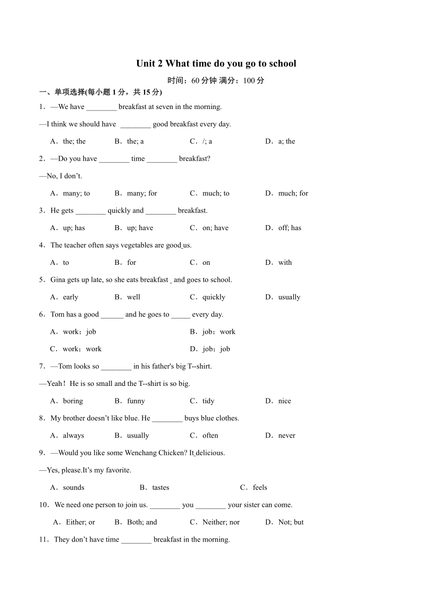 unit-2-what-time-do-you-go-to-school-21