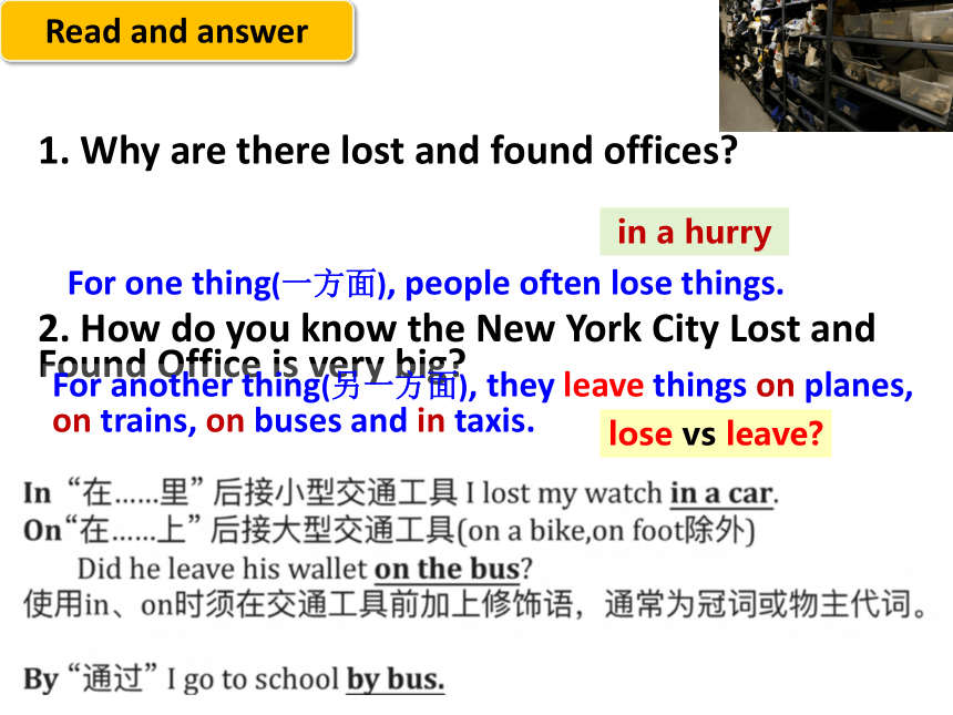 Module 1 Lost and found  Unit 2 Are they yours? 课件（外研版七年级下册）