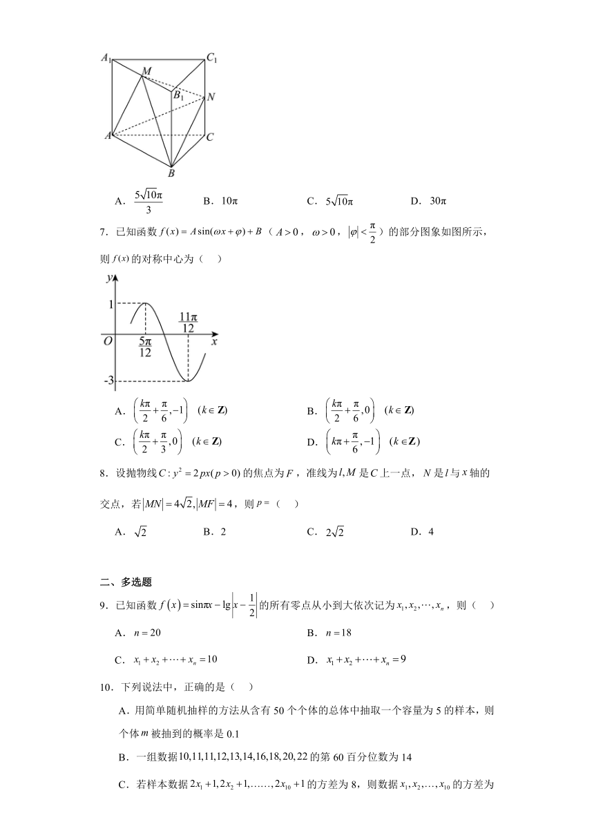 2024年湖北省武汉市高三上学期1月第一次调研测数学试卷（含解析）