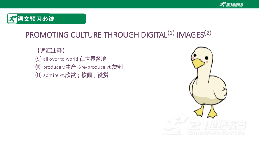 Unit 1 Culture Heritage Section D Listening and Talking&Reading for Writing 课件 新人教 必修二