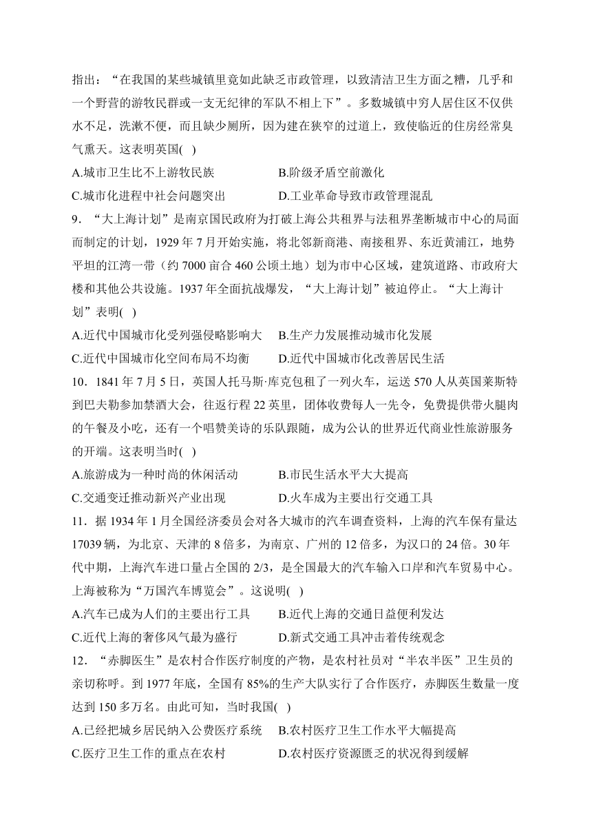 河南省驻马店市2022-2023学年高二下学期期中考试历史试卷(含解析)