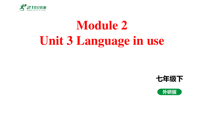 Module 2 Unit 3 Language in use课件+内嵌视频（外研版英语七年级下册）