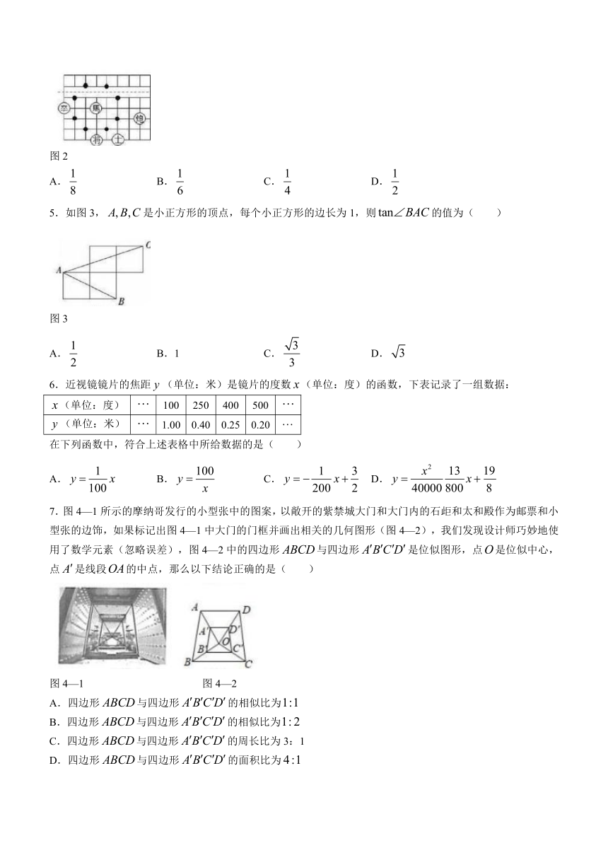 山东省菏泽市牡丹区2023-2024学年九年级上学期期末数学试题（含答案）