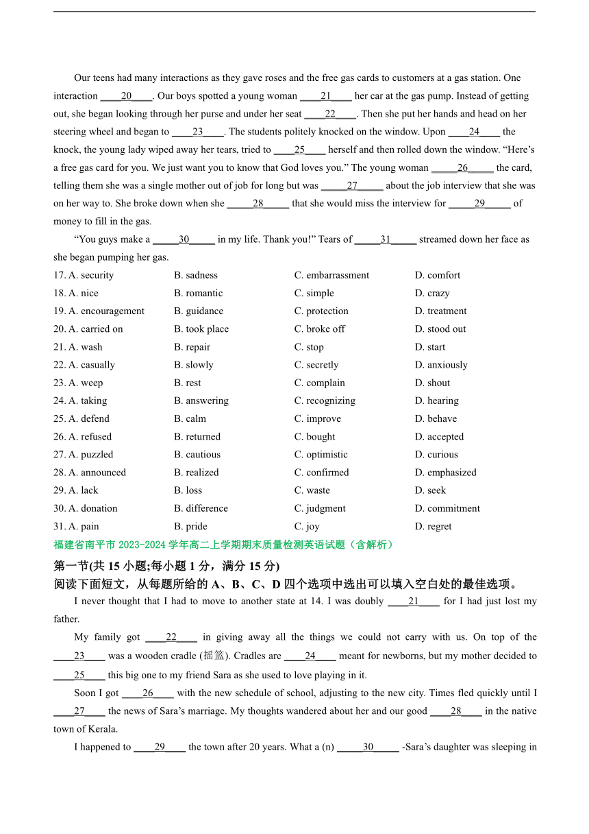 福建省部分市2023-2024学年高二上学期期末英语汇编：完形填空（含解析）