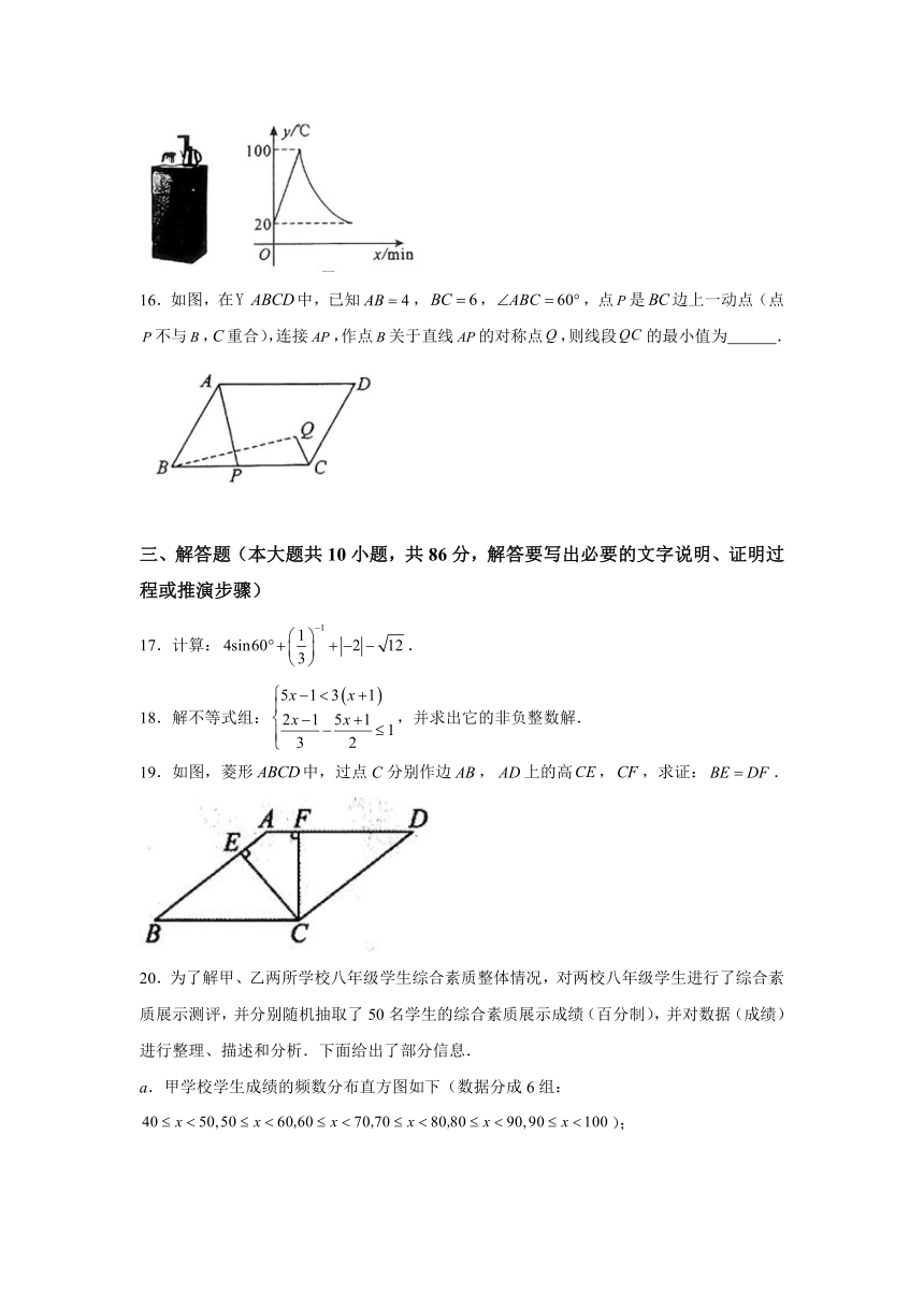 山东省济南市钢城区2023-2024学年九年级上学期期末数学试题(含解析)