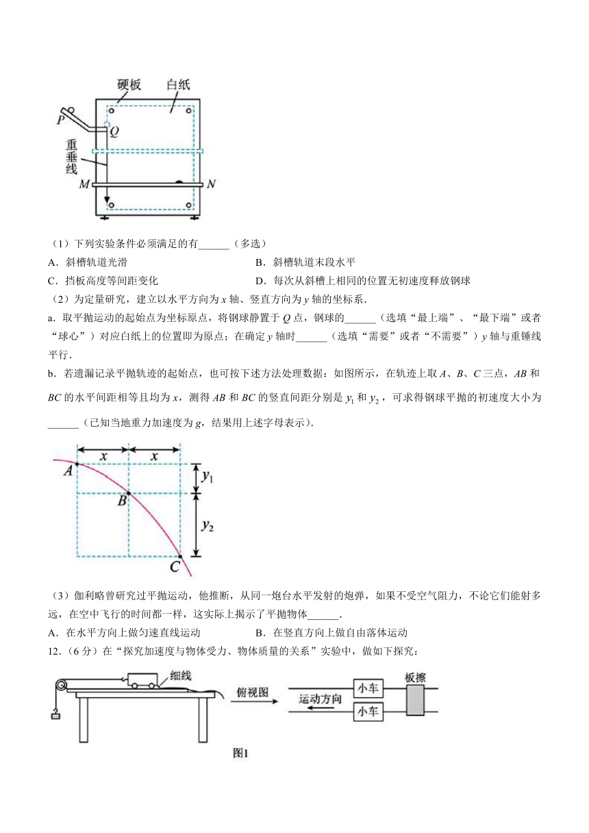 江西省广昌县2023-2024学年高一上学期期末考试物理试卷（含解析）