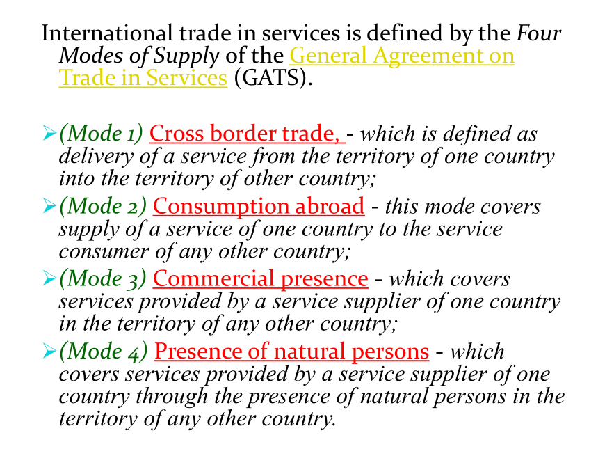 第7章 国际服务贸易 课件(共22张PPT)-《新编国际贸易理论与实务》同步教学（高教版）
