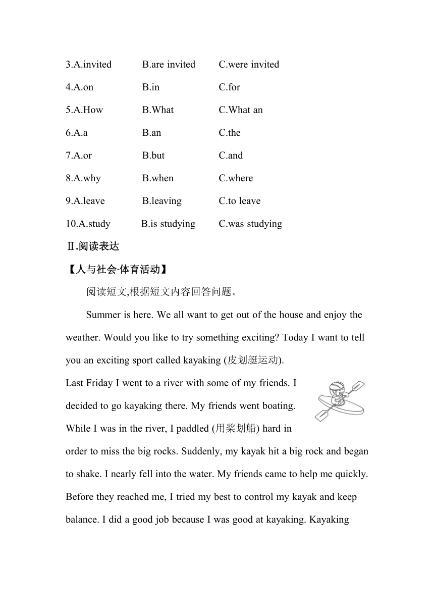 Module 6　Hobbies Unit 3　Language in use素养提升练习（含解析）