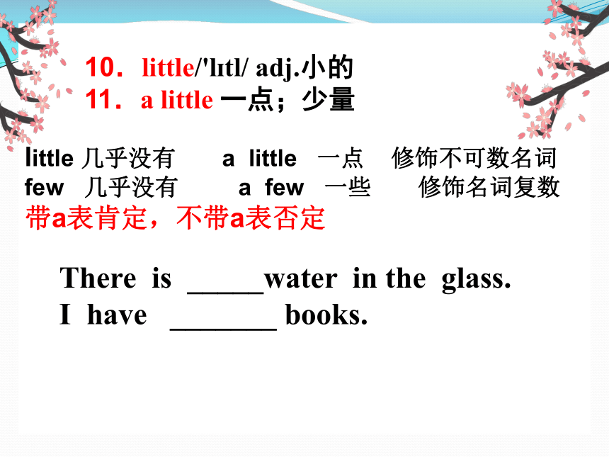 Unit 9 What does he look like?单词课件 (共38张PPT)