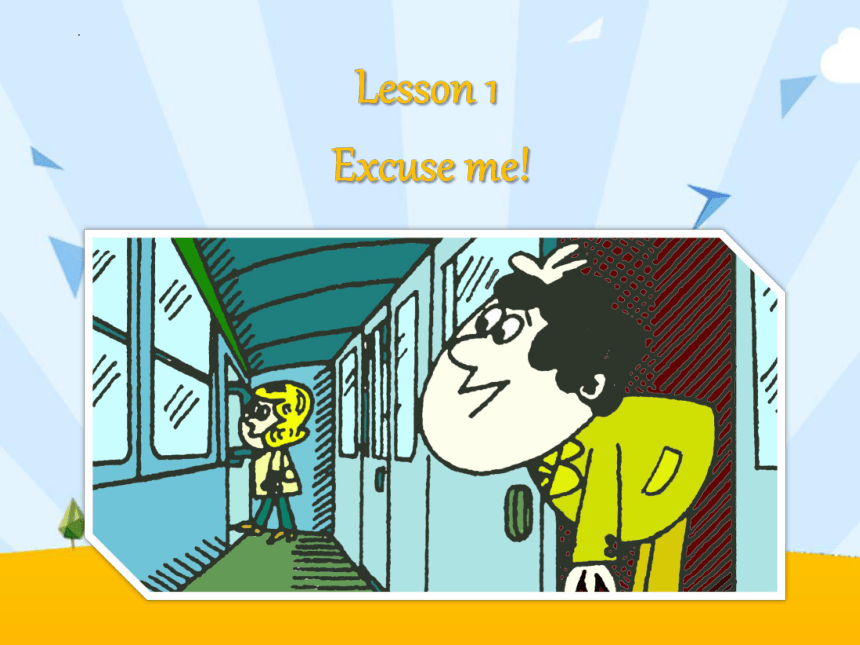 新概念英语第一册 Lesson 1 Excuse me !课件(共45张PPT)
