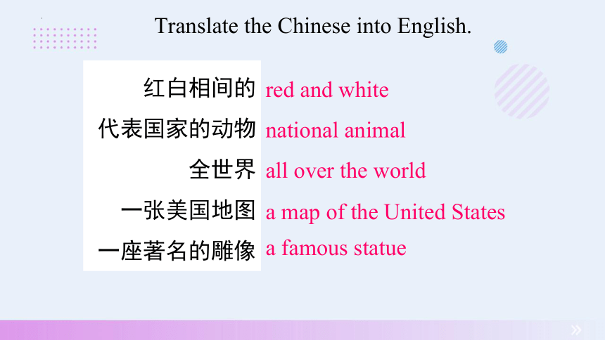 Unit 8 Lesson 46 Home to Many Cultures课件 (共21张PPT，无音频)2023-2024学年冀教版英语七年级上册