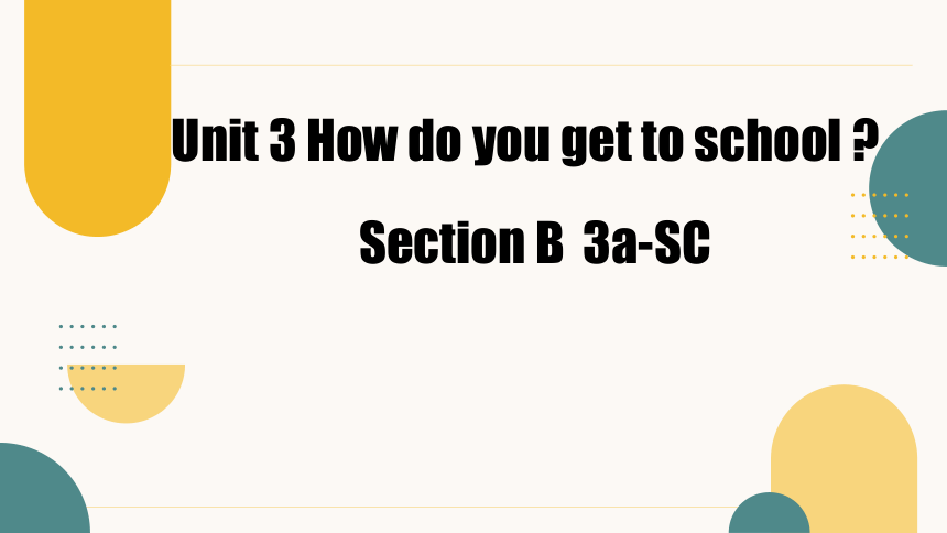 人教版七下Unit3 How do you get to school.SectionB 3a-self check课件+音频+视频