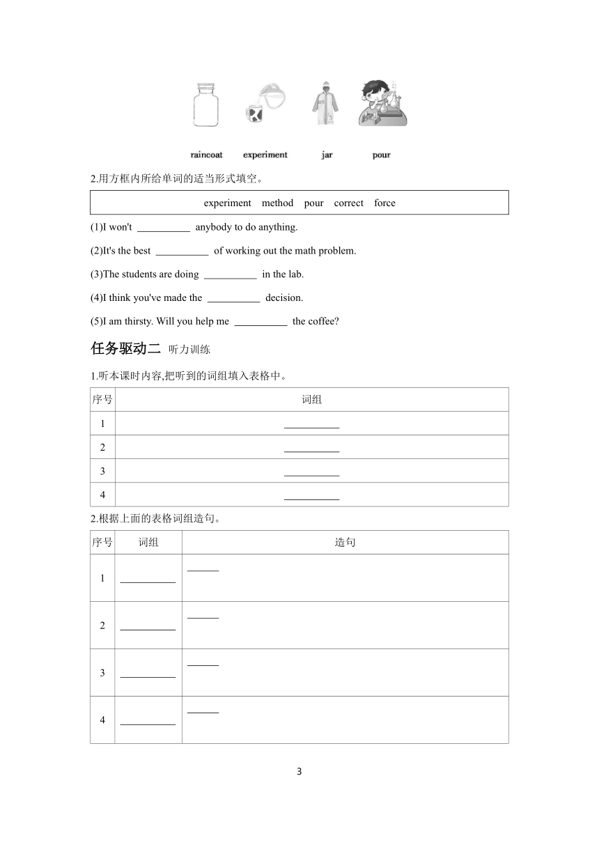 Unit 5 Lesson 25 Let's Do an Experiment学案 （含答案）冀教版九年级全一册