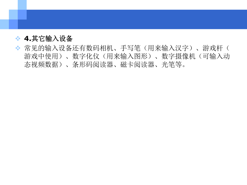 CH02  会计软件的运行环境 课件(共83张PPT)- 《会计电算化(基于T3用友通标准版)》同步教学（人大版）