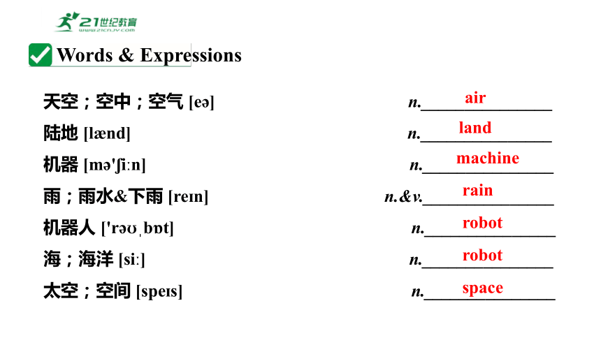 Module 4 Life in the future Unit 2 Every family will have a small plane.课件+内嵌视频（外研版英语七年级下册）