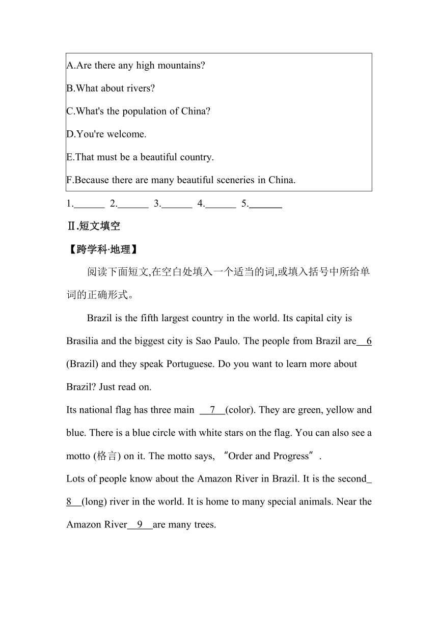 Module 8　Time off Unit 3　Language in use素养提升练习（含解析）