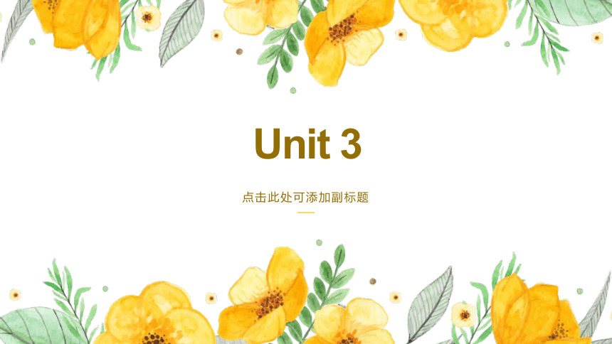 Unit 3Welcome to our school 课件(共26张PPT)