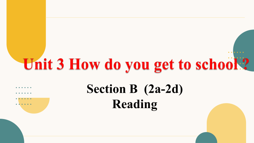 【精品课】人教版七下Unit3 How do you get to school.SectionB 2a-2c课件