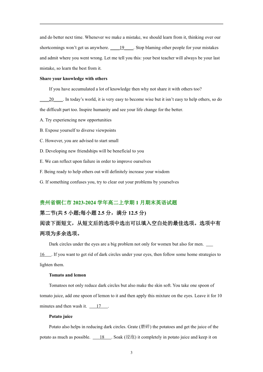 贵州省部分市（州）2023-2024学年高二上学期期末英语汇编：七选五（含解析）