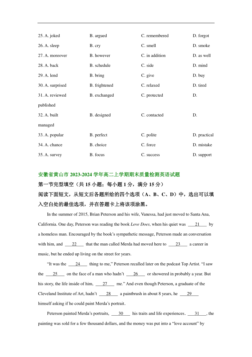 安徽省部分市2023-2024学年高二上学期期末英语汇编：完形填空（含解析）