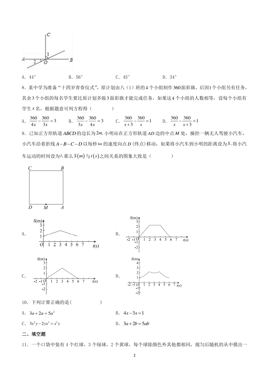 2024年广东省深圳市中考数学高频易错题精选练习（二）（含解析）