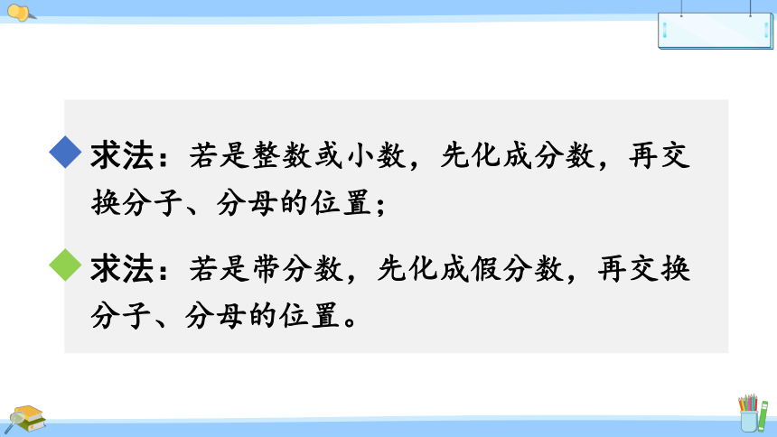 小学数学北师大版五年级下册3.5练习三课件（共27张PPT)