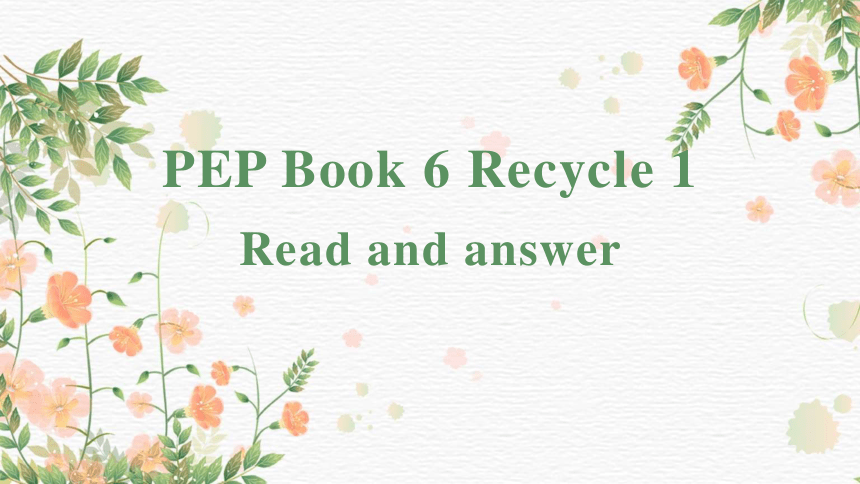 人教版（PEP）五年级下册 Recycle 1 Read and answer课件（共26张PPT）