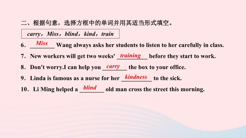 Unit 2 I'll help to clean up the city parks.第五课时SectionB(2a-2e)作业课件 (共15张PPT)