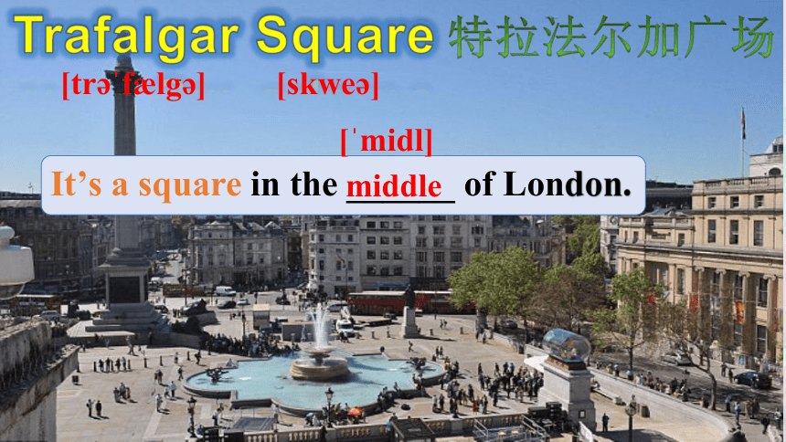 外研版  七年级下册  Module 6 Around town    Unit 2 The London Eye is on your right.（36张PPT含音频）