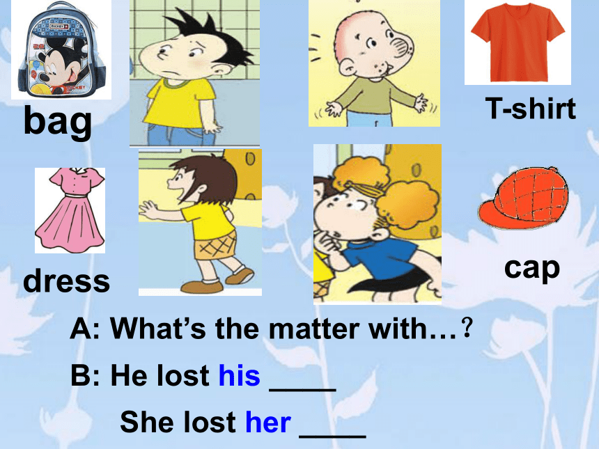 Module 4 Unit 2 What's the matter with Daming？ 课件(共14张PPT)