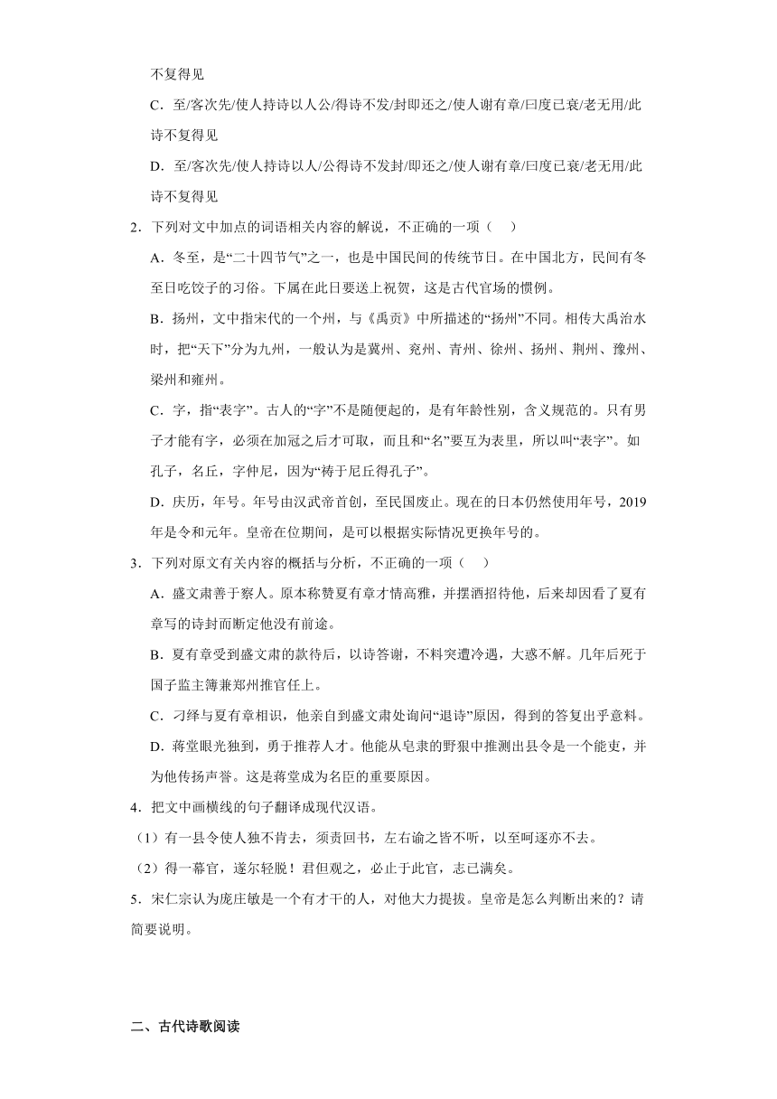 第四单元《信息时代的语文生活》 单元测试（含解析） 2023-2024学年统编版高中语文必修下册