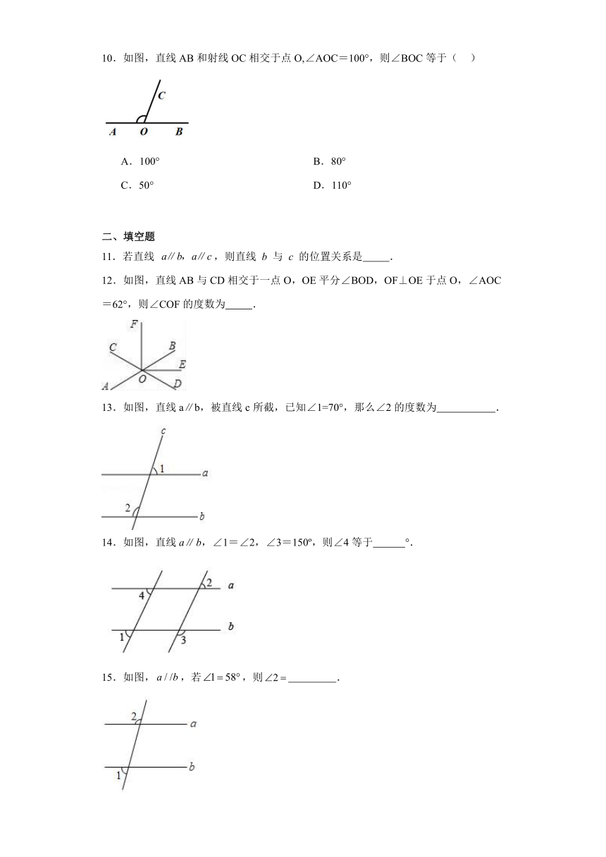 北师大版（2012）数学七年级下册第二章相交线与平行线章节拔高练习（含简单答案）