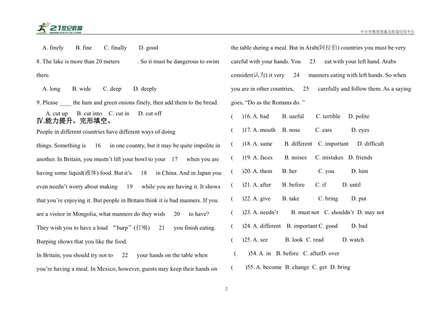 仁爱科普版八年级下册学习任务单Unit 7 Topic 2（五课时）（无答案）