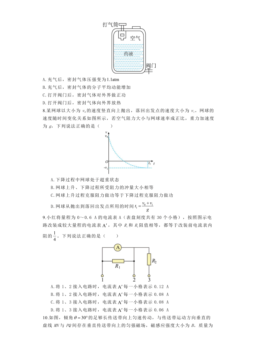 2024届河南省郑州市宇华实验学校高三上学期1月第一次模拟考试物理试题（含解析）