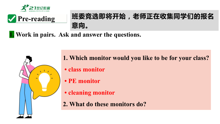 Module 2 Unit 2 I can run really fast.课件+内嵌视频（外研版英语七年级下册）