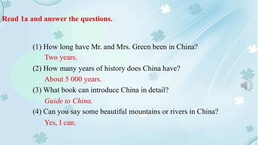 Unit 5 China and the world Topic 1 Section A 课件+嵌入音频 (共22张PPT)