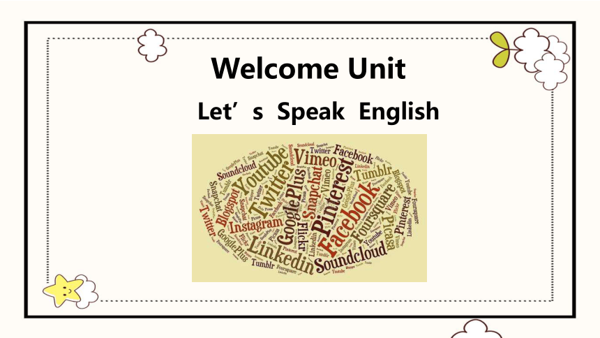 中职英语外研版（2021）基础模块1 Welcome Unit Let's Speaking English Say Hello 课件(共17张PPT)
