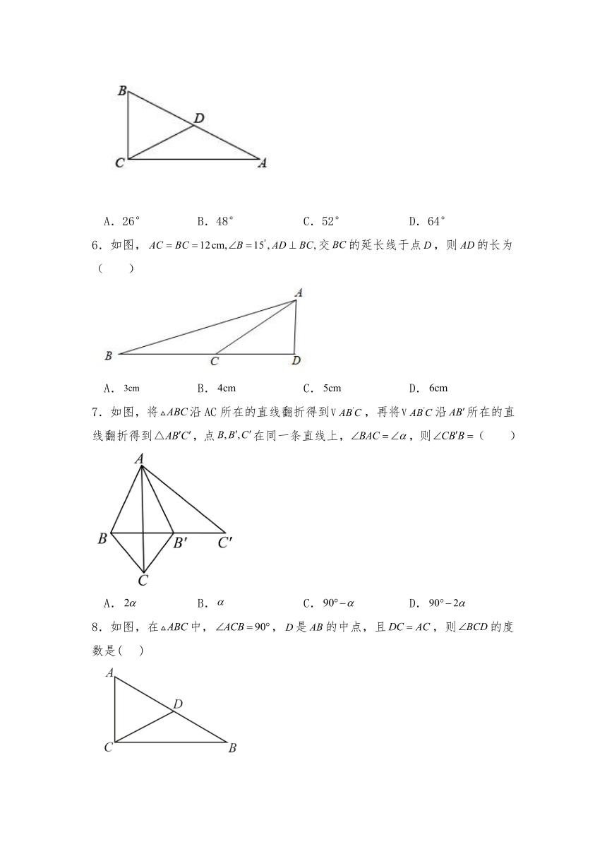 浙教版八年级数学上册试题 2.6直角三角形同步测试（含答案）