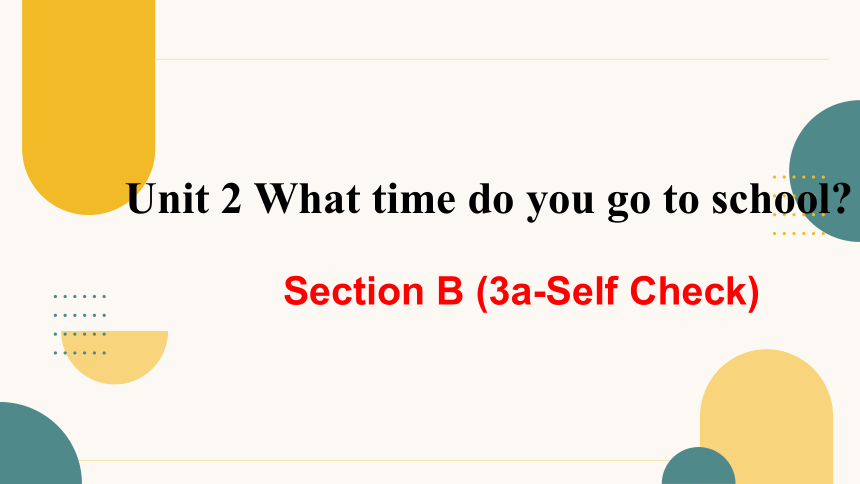 Unit2 SectionB 3a-self check 课件 人教版七下Unit2 What time do you usually go to school?