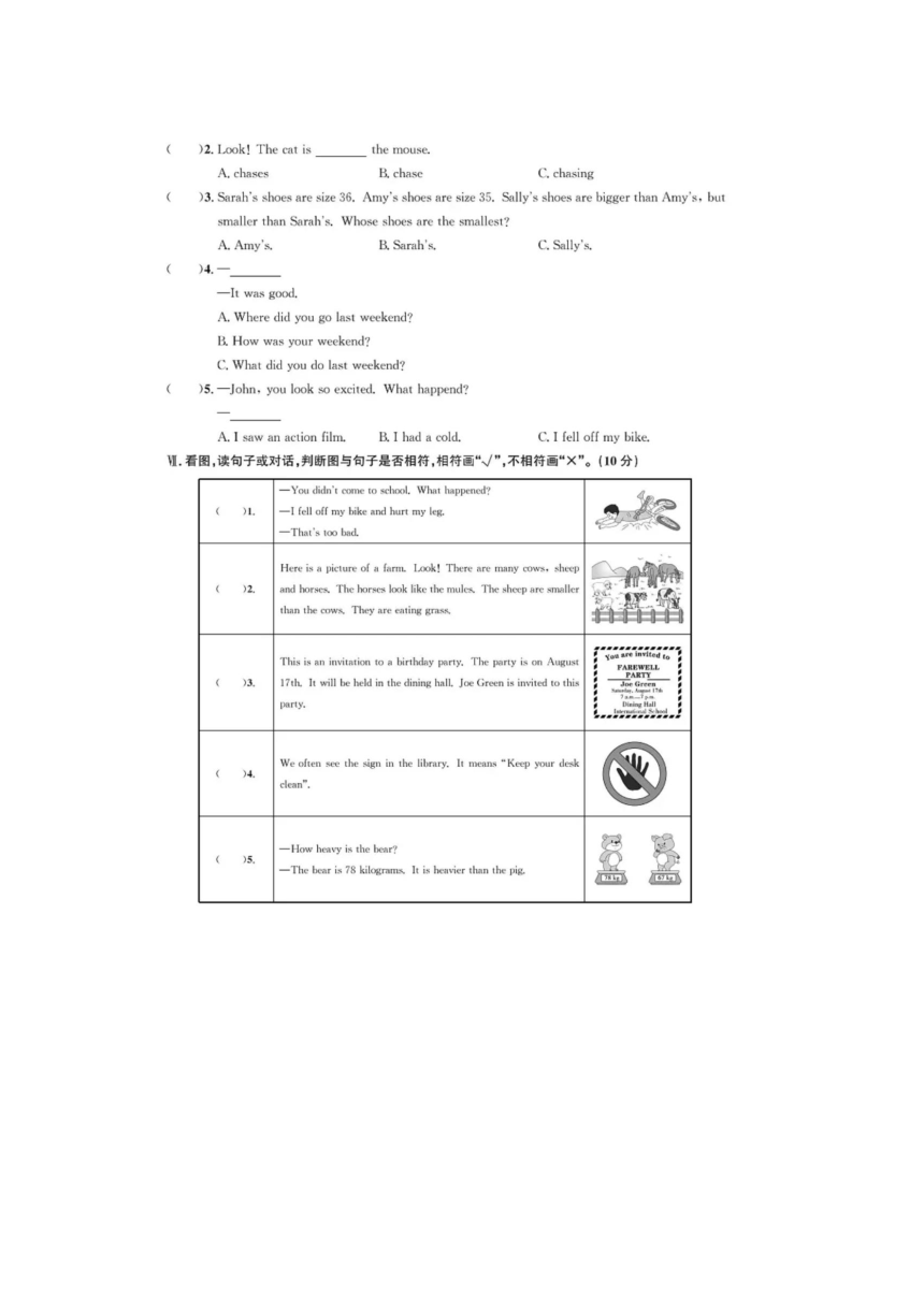 浙江省杭州市拱墅区2022-2023学年六年级下学期期末英语试题（图片版含答案，无听力音频和原文）
