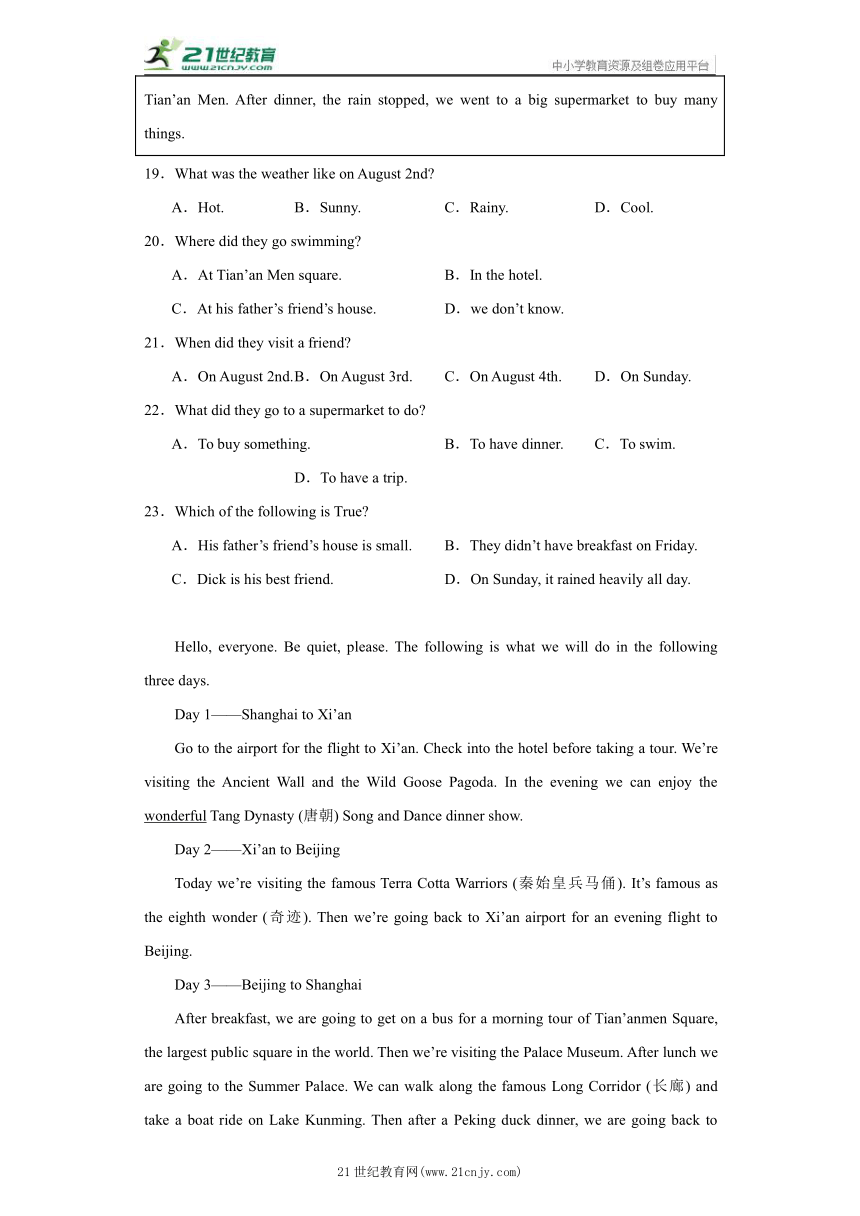 Unit 2 Travelling around the world 阅读理解（含解析）牛津深圳版 七年级下册英语题型专项集训