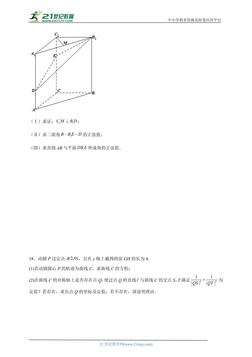 （冲刺高考）2024年云南省高考适应性训练数学试题（含解析）